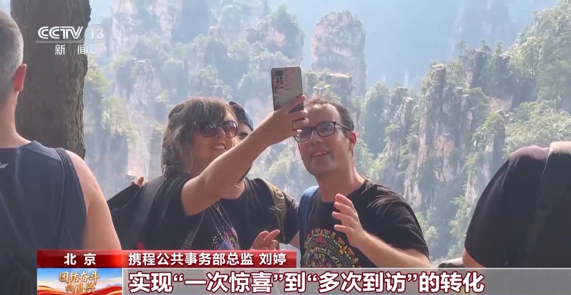 九游娱乐：邮轮+区域联动更多外国游客解锁中国旅游新选择(图17)