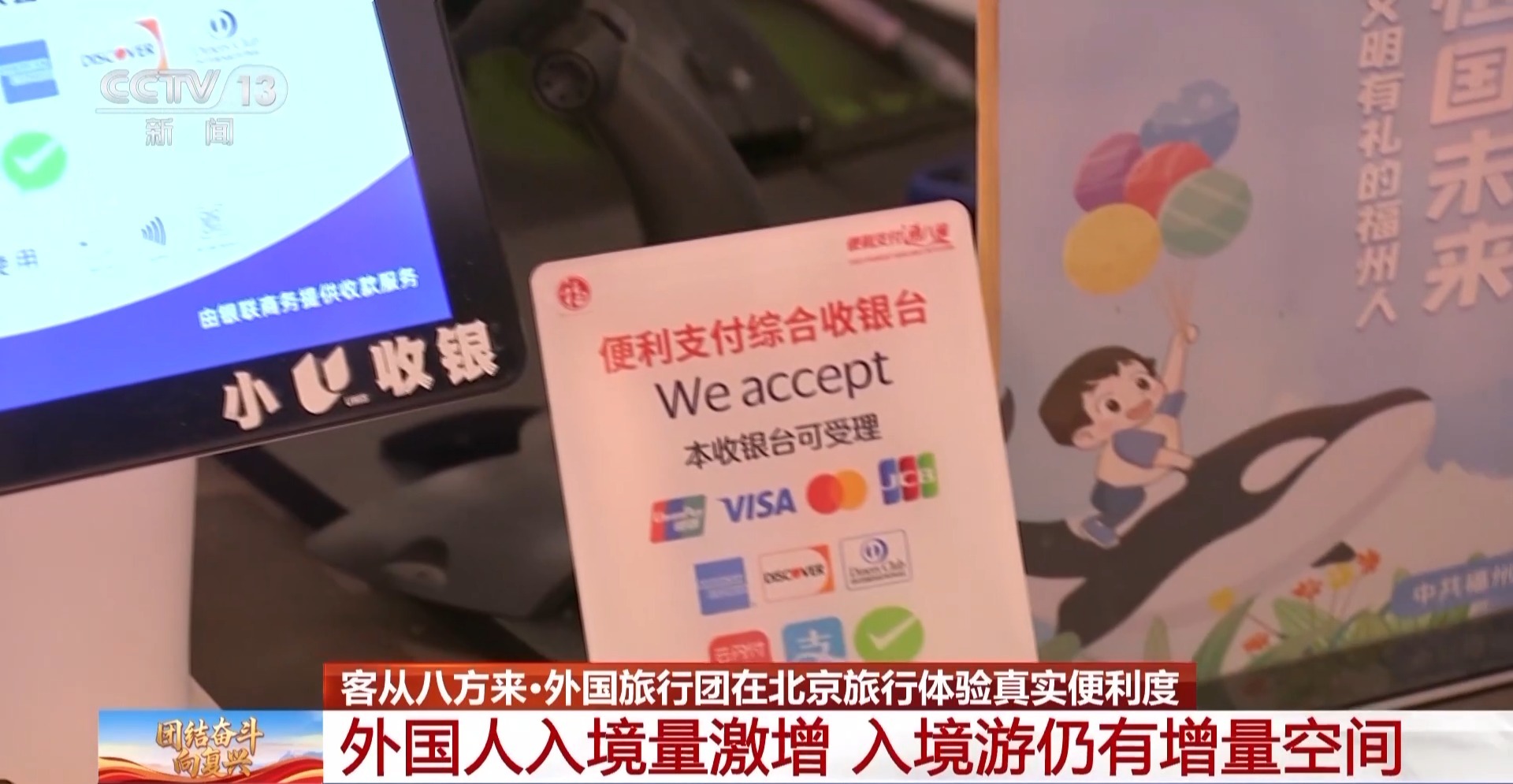 九游娱乐：邮轮+区域联动更多外国游客解锁中国旅游新选择(图16)