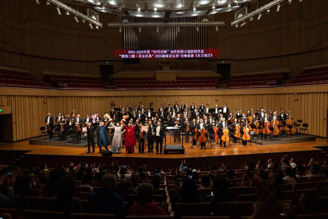 致敬百年奋斗复兴之路！交响套曲《东方旭日》在湘首演(图2)