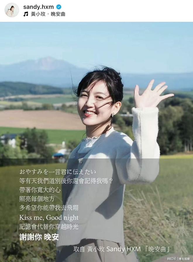 九游娱乐：美女歌手黄小玫突然去世仅34岁最后照流出大量内幕首次披露(图2)