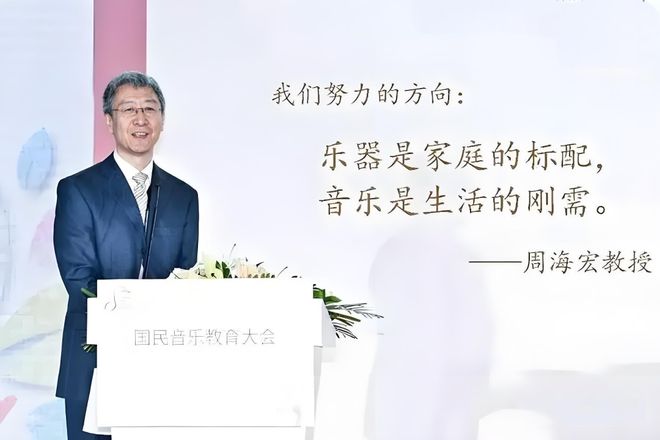 九游娱乐文化：我国音乐艺术教育由非刚性需求向刚性需求转向(图2)