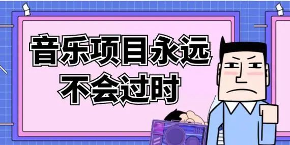 九游娱乐文化：我国音乐艺术教育由非刚性需求向刚性需求转向(图3)