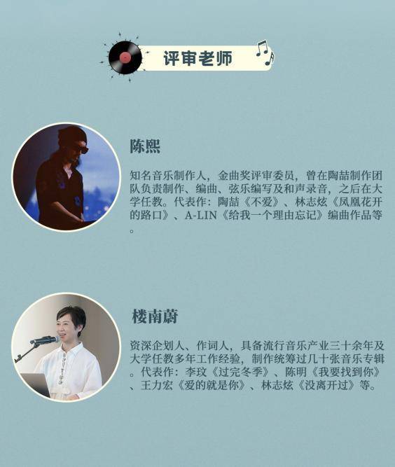 太合音乐集团大石音乐版权第二届石破天惊华流词曲创作大赛开启(图3)