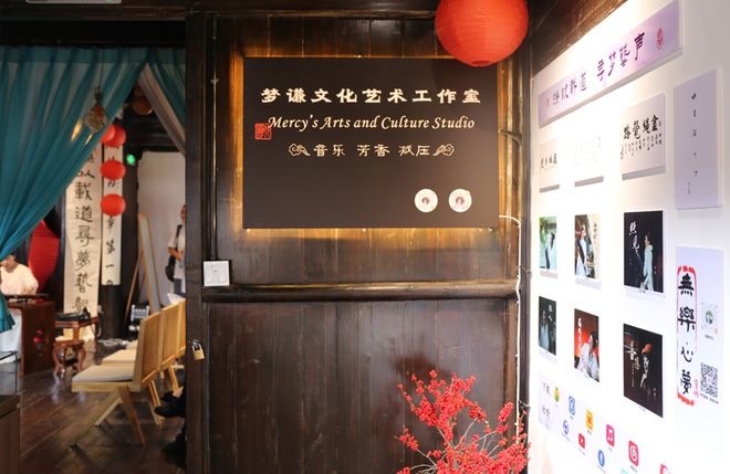九游娱乐文化：“梦谦文化艺术工作室”入驻苏州家风馆(图5)