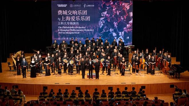 九游娱乐：费城交响与上海爱乐和鸣《京剧幻想》焕新亮相上海