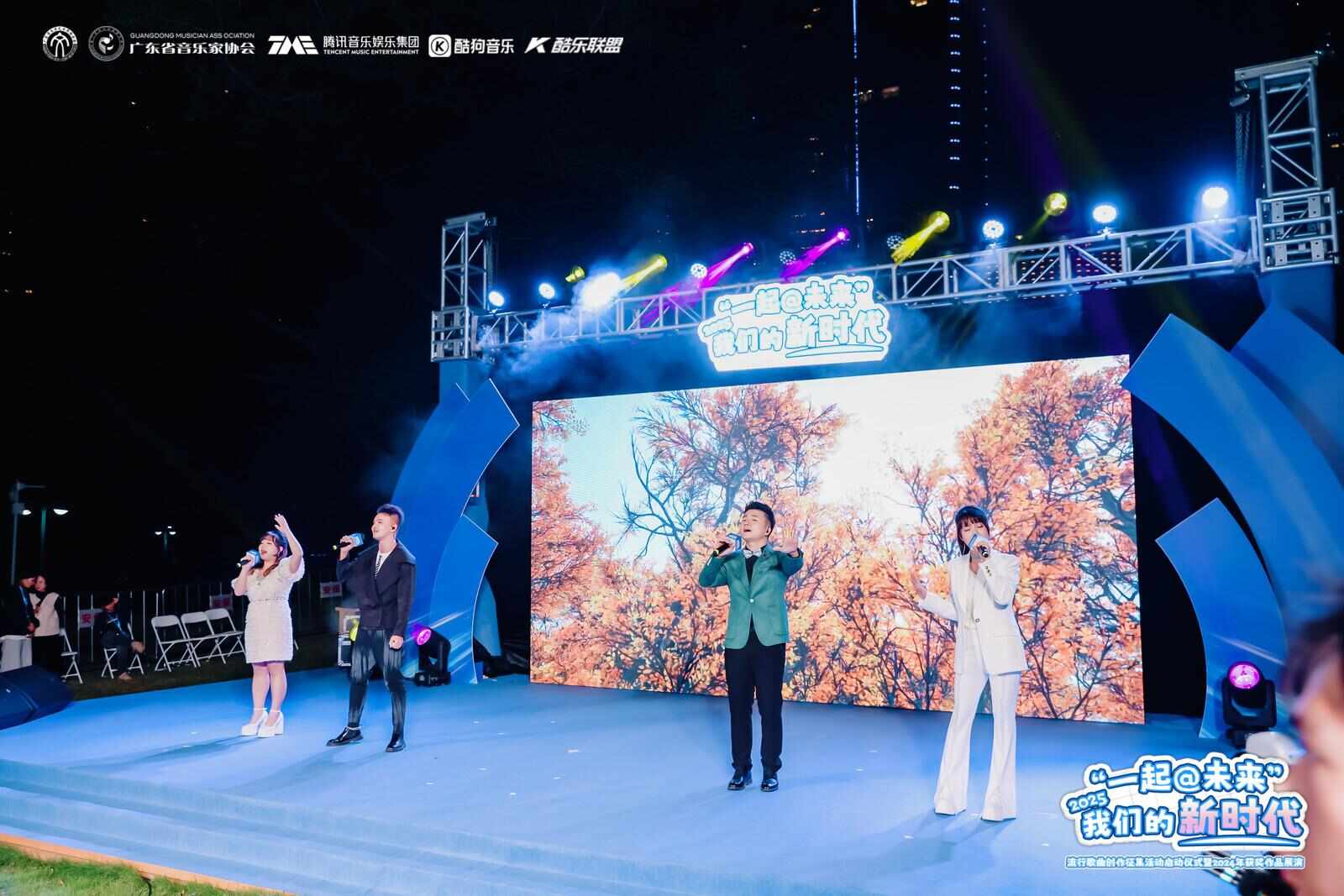 2025我们的新时代歌曲征集活动发起号角线下展演圆满举行