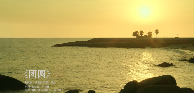 《沉默的荣耀》原声专辑上线亢竹青再塑亢氏力作