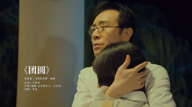 《沉默的荣耀》原声专辑上线亢竹青再塑亢氏力作(图4)