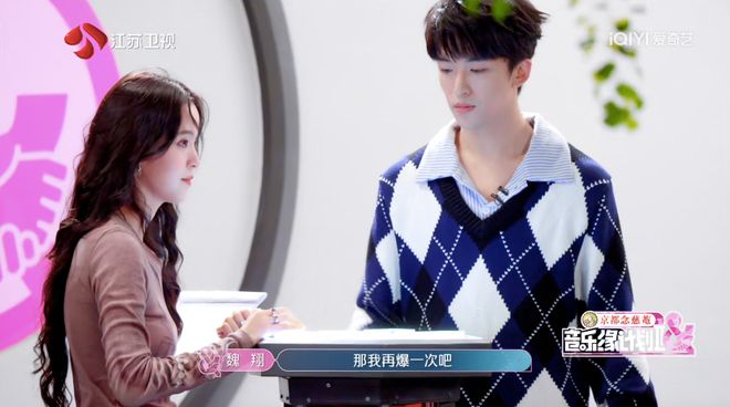 三档音综同期上线但音乐不再是最重要的那件事(图5)