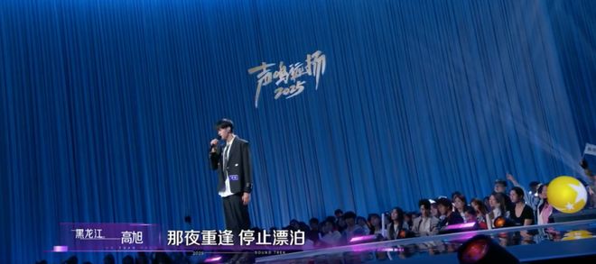 三档音综同期上线但音乐不再是最重要的那件事(图3)