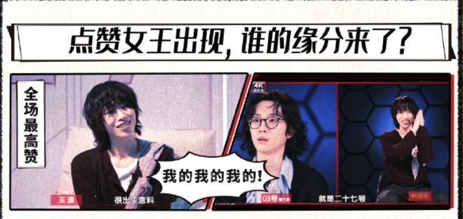 三档音综同期上线但音乐不再是最重要的那件事(图2)