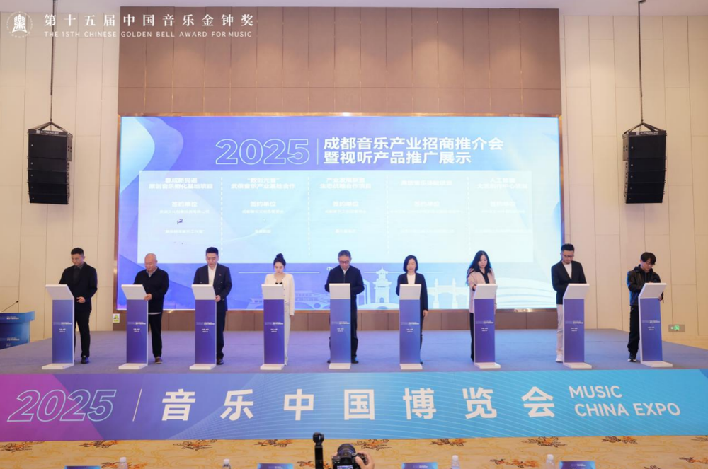 成都音乐声量进化论：以“金钟”之名促产业共振