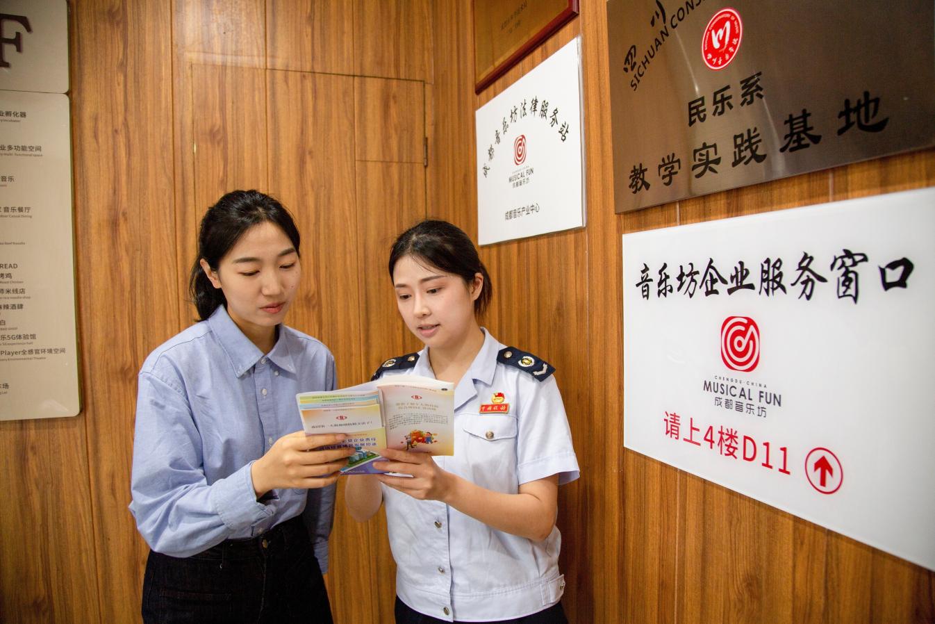 九游娱乐：税助满园产业兴——成都武侯税务为区域经济高质量发展注入强劲动能(图2)