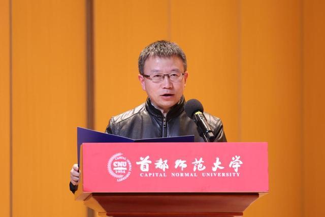 北京文化艺术基金2024年度资助项目“新时代中国儿童题材钢琴曲创作与表演人才培养”闭幕式暨颁奖音乐会成功举行(图3)