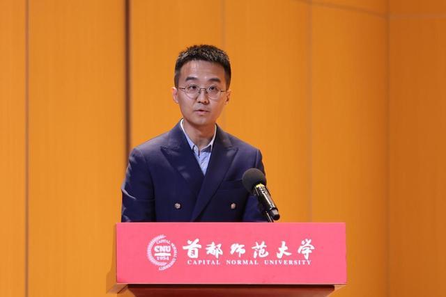 北京文化艺术基金2024年度资助项目“新时代中国儿童题材钢琴曲创作与表演人才培养”闭幕式暨颁奖音乐会成功举行(图2)