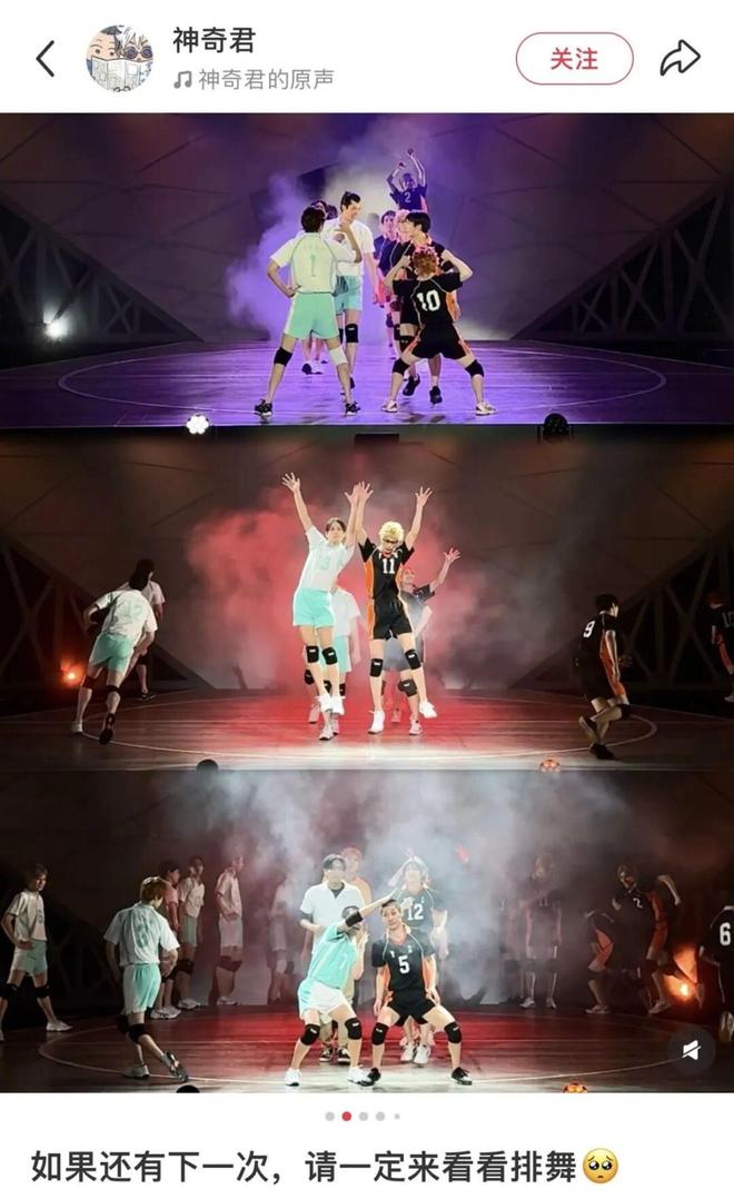 二次元们正奔赴「25次元现场」(图2)