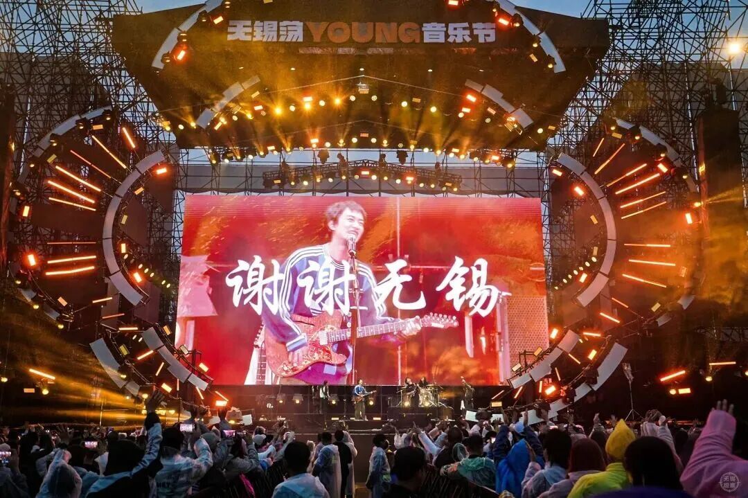 爱乐“锡”城⑤无锡奏响音乐产业“新乐章”(图7)