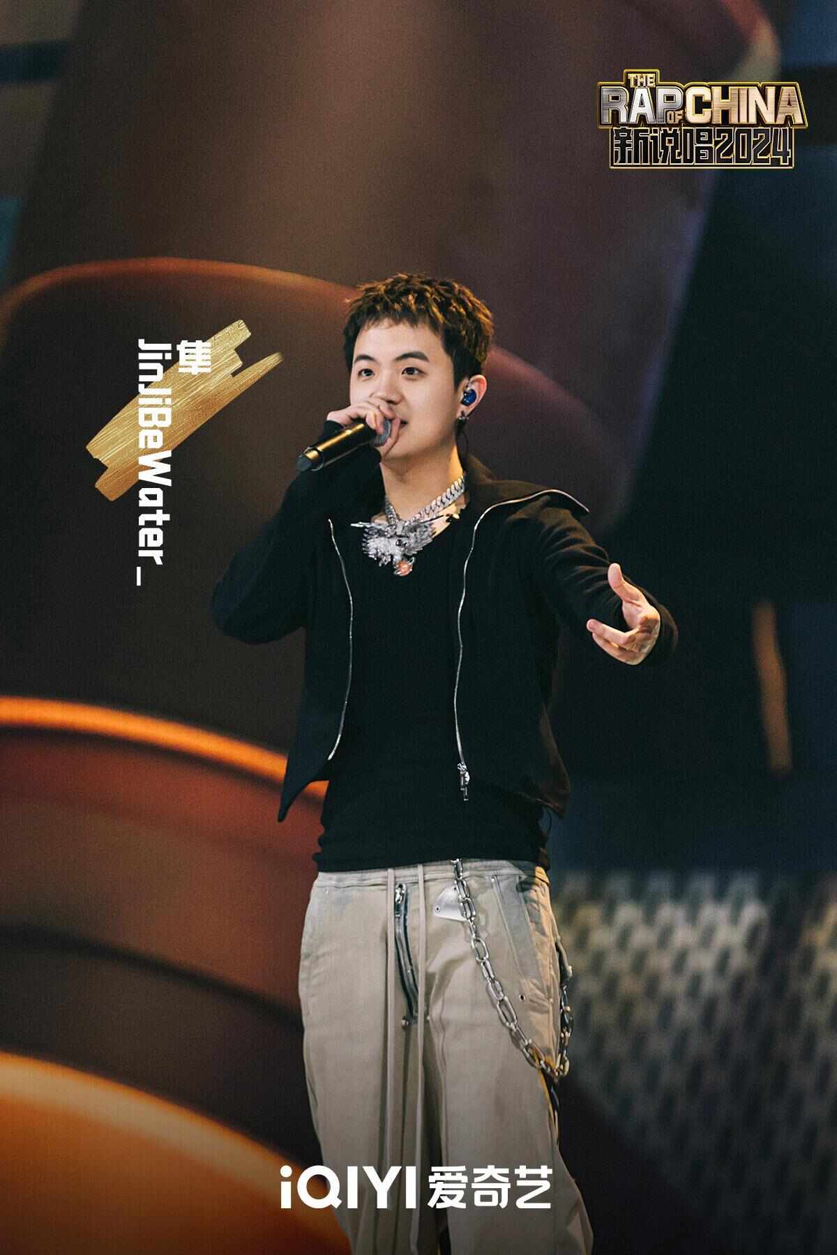 环球音乐与《新说唱2024》达成合作全球独家发行签约选手作品(图2)