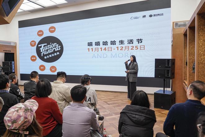 九游娱乐文化：第十四届融合嘻哈盛典落地成都东郊记忆“嘻嘻哈哈艺术生活节”正式启幕