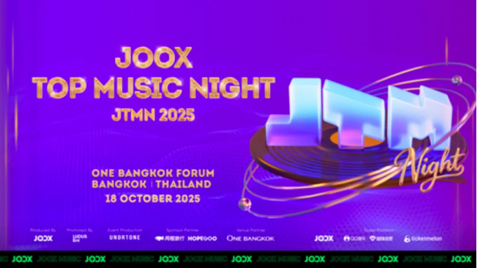 九游娱乐文化：ARPPU升至119元！腾讯音乐（TME）以生态化布局开拓全球音乐新蓝海(图4)