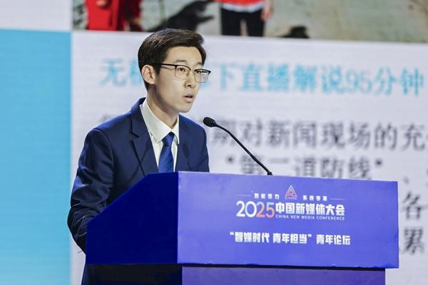 感知智媒时代的青年担当