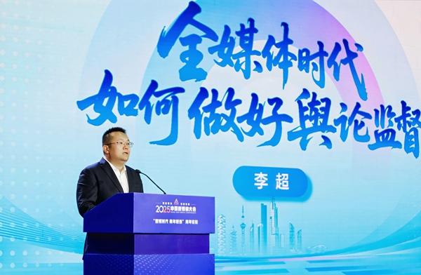 感知智媒时代的青年担当(图3)