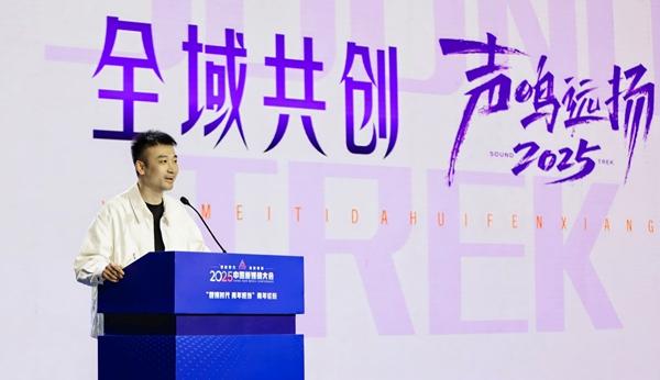 感知智媒时代的青年担当(图5)