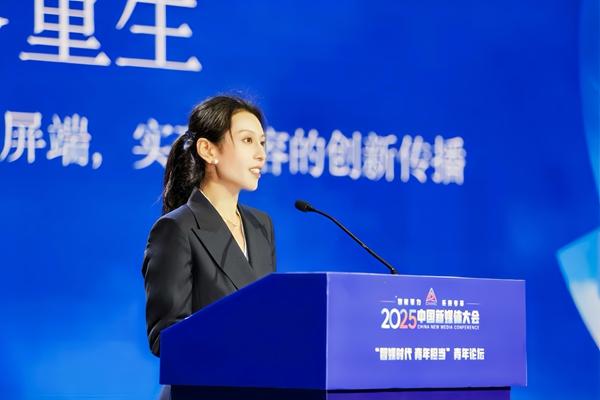 感知智媒时代的青年担当(图4)