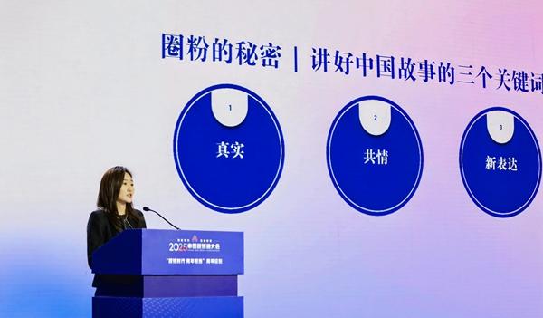 感知智媒时代的青年担当(图8)