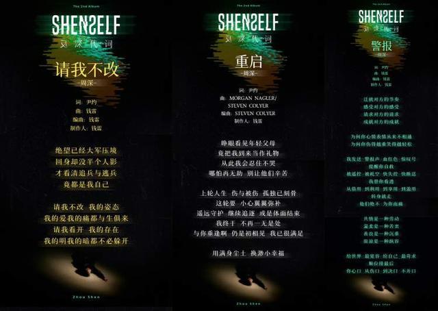 九游娱乐文化：对话尹约：爱乐之心与生俱来她说(图2)