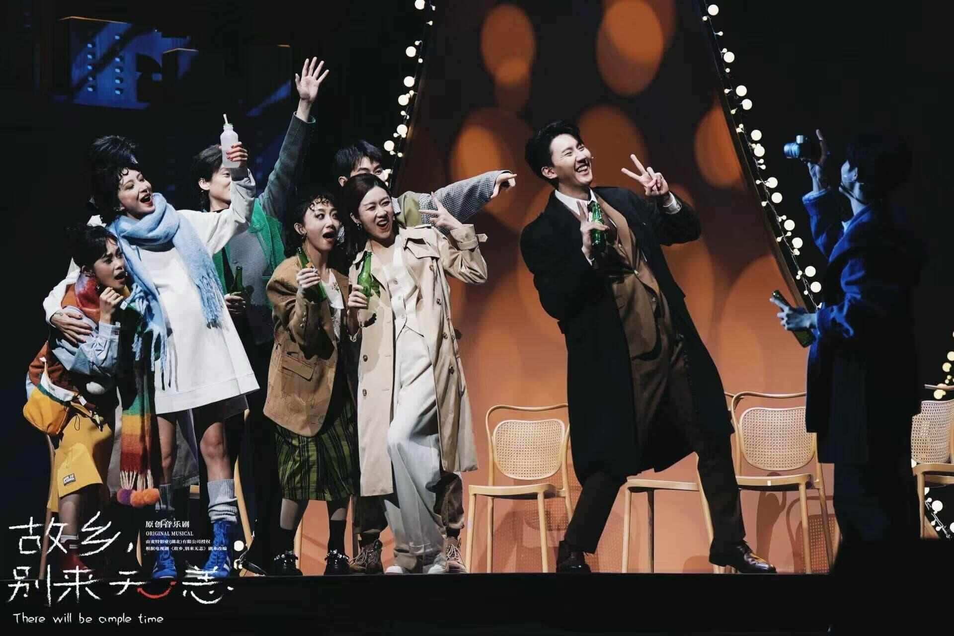 原创音乐剧《故乡别来无恙》二轮演出持续加温(图3)
