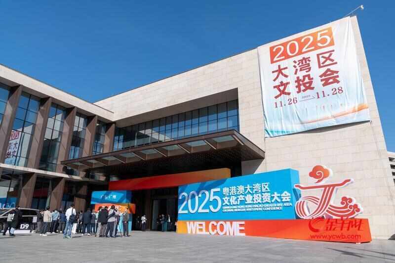 从文投会读懂新风口：文化产业发力“AI+”硬科技成“香饽饽”