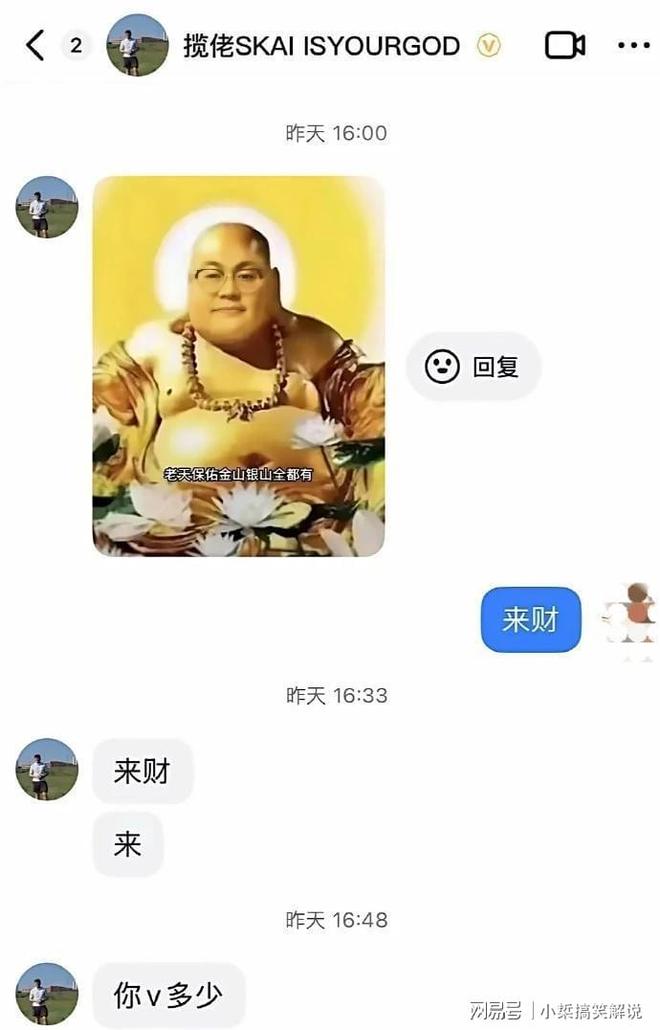 九游娱乐文化：睡粉、出轨、死性不改爆火半年就塌房本人在美国回应碎三观(图10)