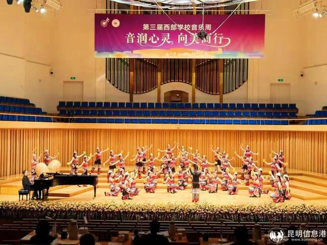 压轴登场！昆明市艺术学校合唱团第三届西部学校音乐周再创佳绩(图3)