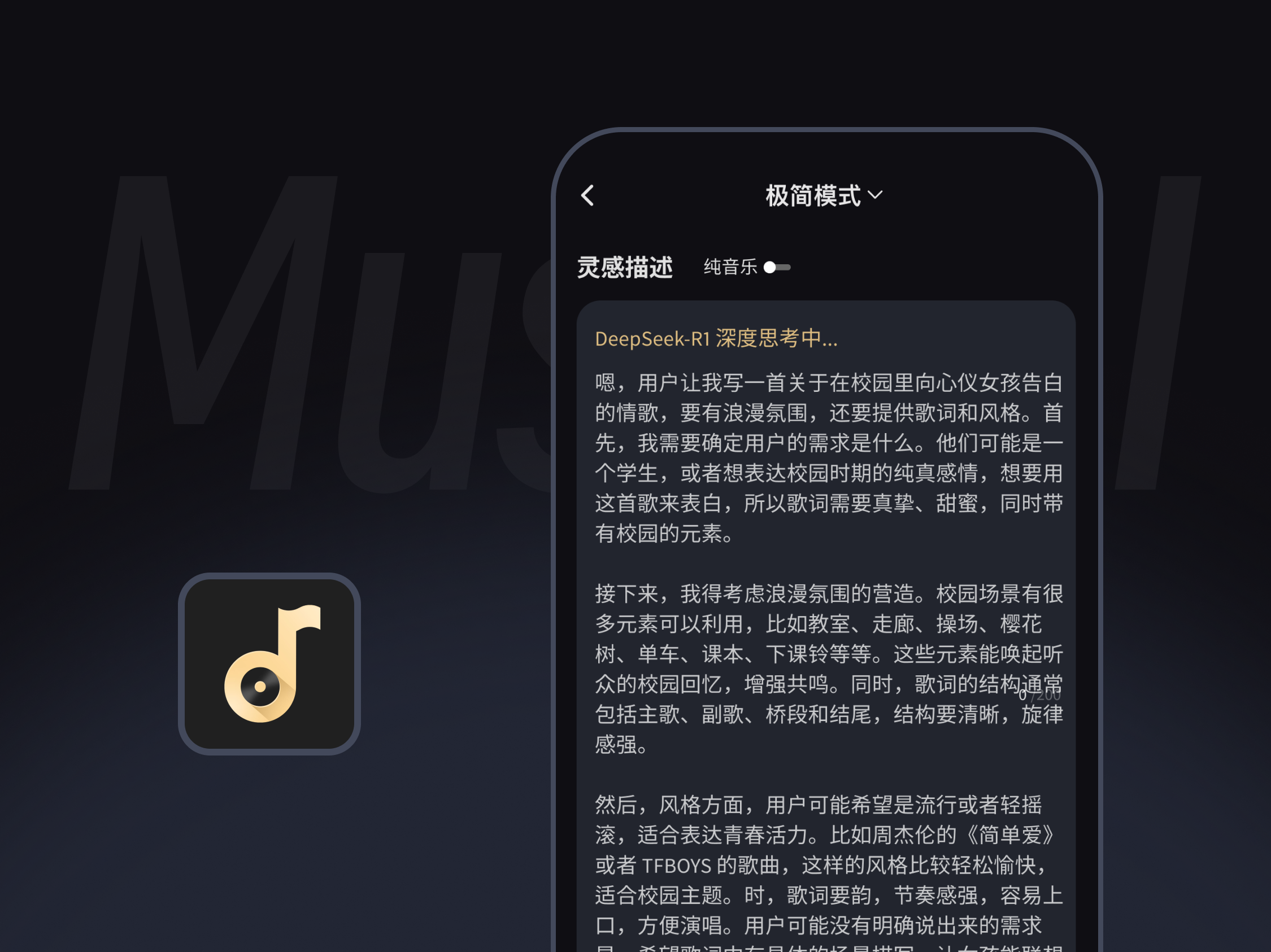 全运会宣传中惊现AIMV：谁在用算法谱写湾区之声？(图2)