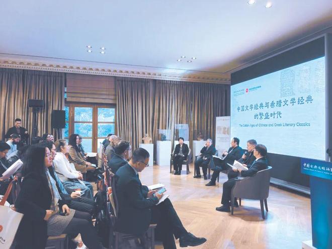 九游娱乐文化：深化中西经典交流互鉴——“中西文明中的经典文艺作品生成”国际学术研讨会在雅典举行(图2)