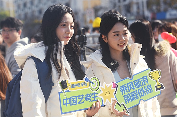 九游娱乐：艺考生注意：这条升学赛道有了新变化！“省考”含金量提升！