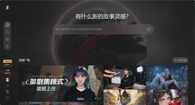九游娱乐：商汤Seko20落地短剧创作赛道；抖音电商更新内容