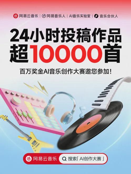 九游娱乐：商汤Seko20落地短剧创作赛道；抖音电商更新内容治理规范……(图2)