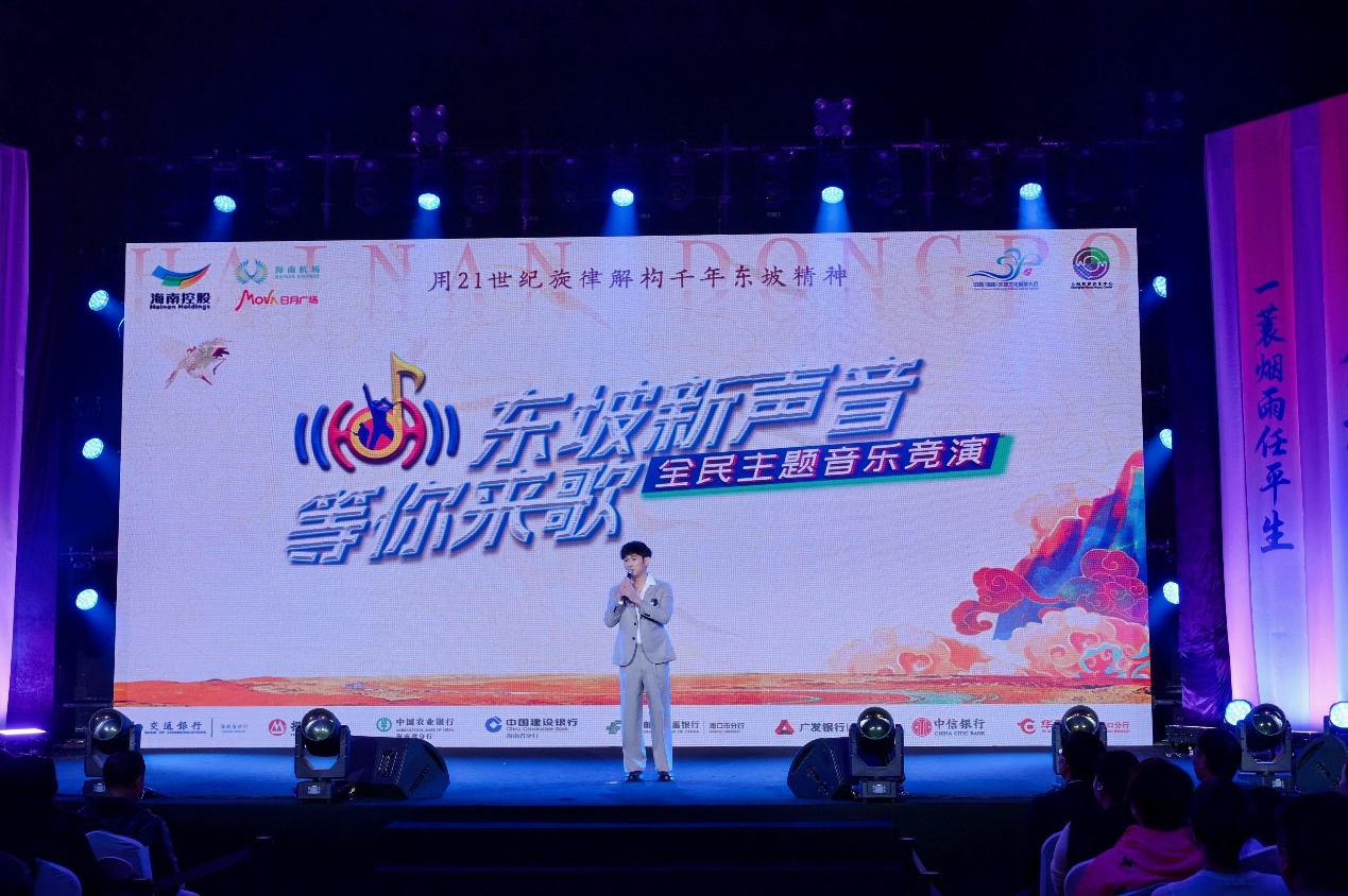 精彩不间断“东坡新声音”全民主题音乐竞演收官