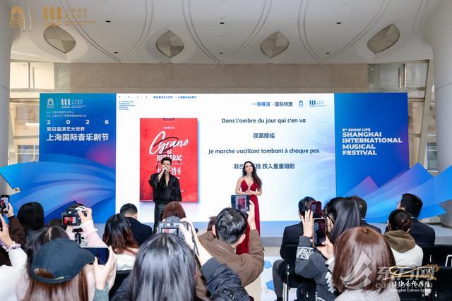 九游娱乐:多元共生融万物!第8届上海国际音乐剧节启幕中外佳作共筑亚洲演艺之都活力 九游娱乐:多元共生融万物!第8届上海国际音乐剧节启幕中外佳作共筑亚洲演艺之都活力