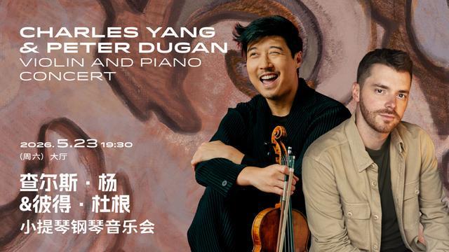 音乐+科技！沪上老牌文化地标新推185场演出解锁视听新体验(图6)