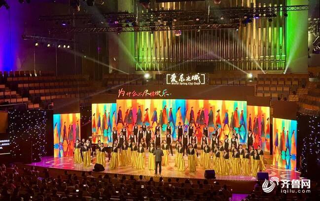 九游娱乐：解锁合唱艺术的更多可能！天下泉城合唱团2025专场