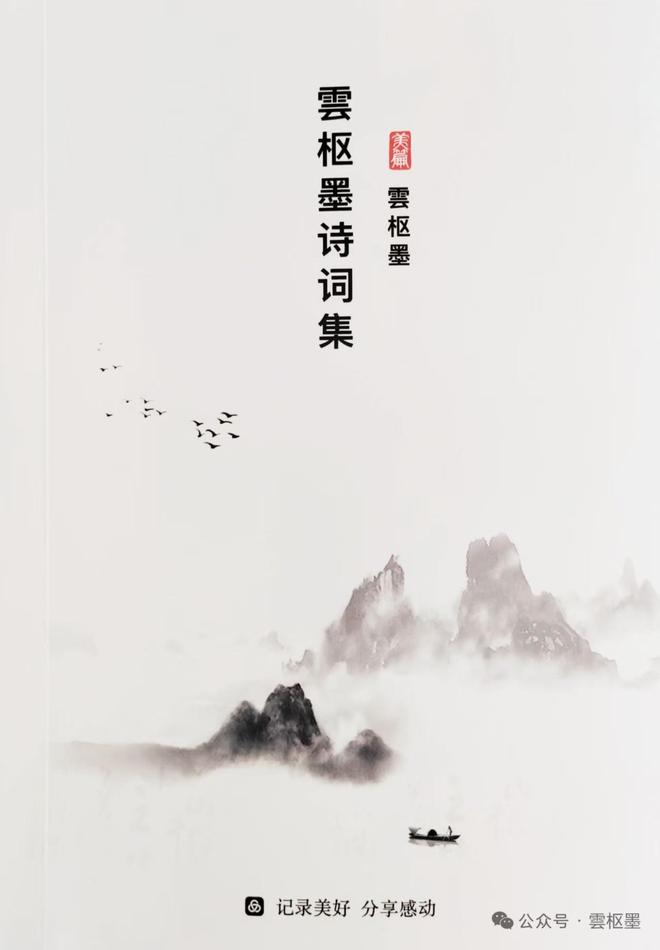 九游娱乐：记青年创作者谭国凯的多维成长实践：泉城少年多面绽放跨界才俊踏浪而行(图2)