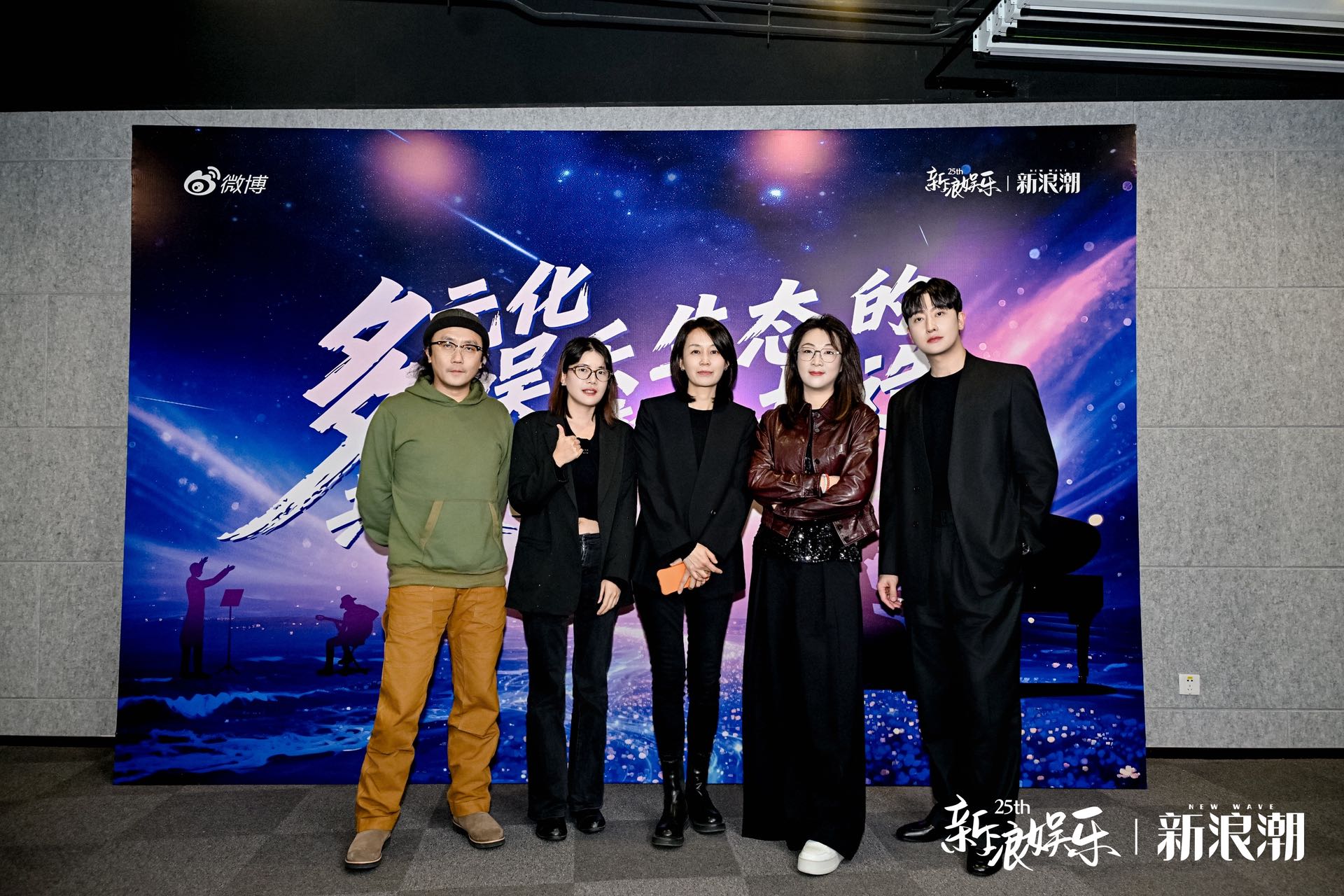 新浪潮论坛聚焦音乐娱乐新生态：多元共建、新人突围与海外深耕(图7)