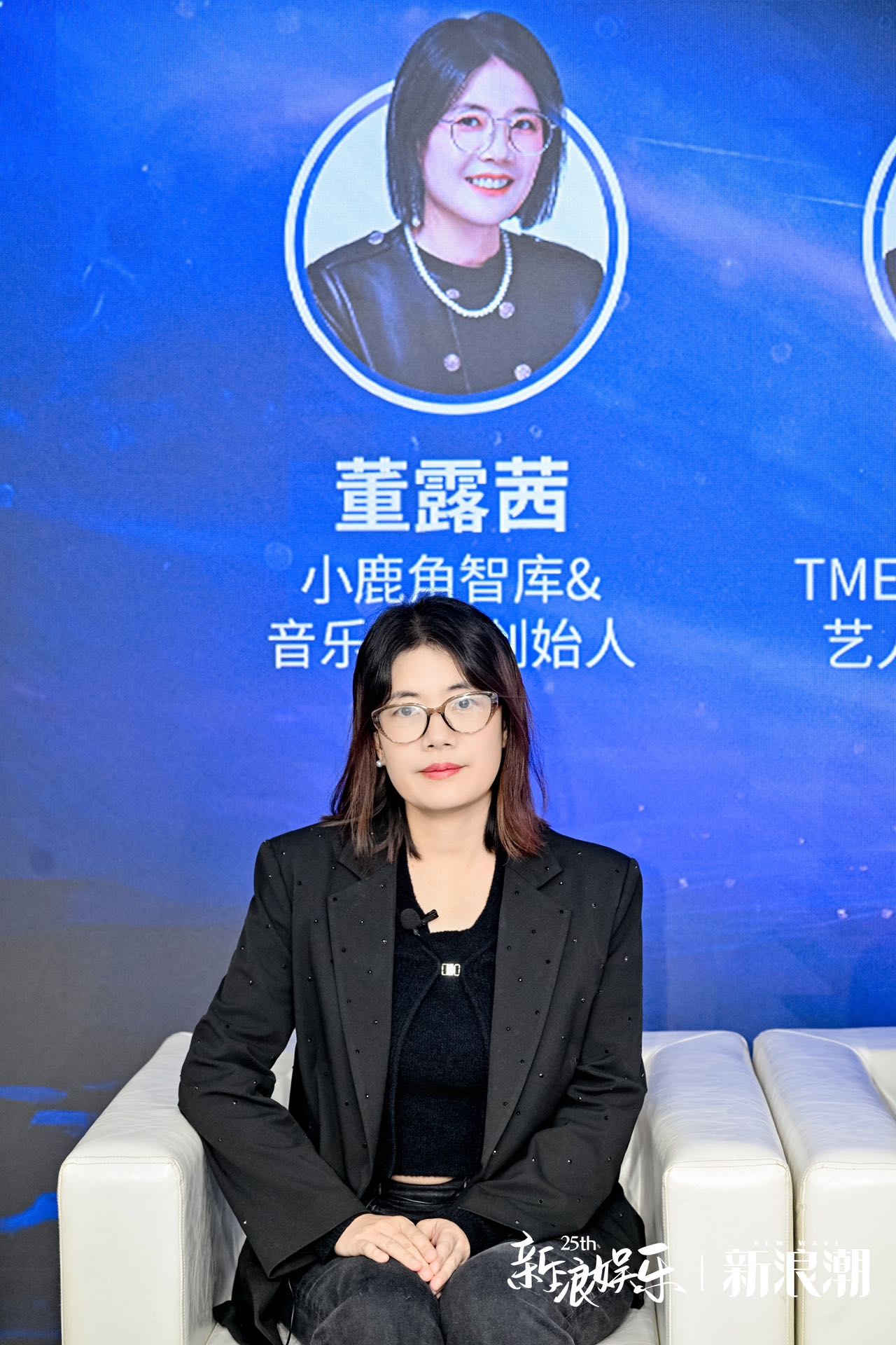 新浪潮论坛聚焦音乐娱乐新生态：多元共建、新人突围与海外深耕