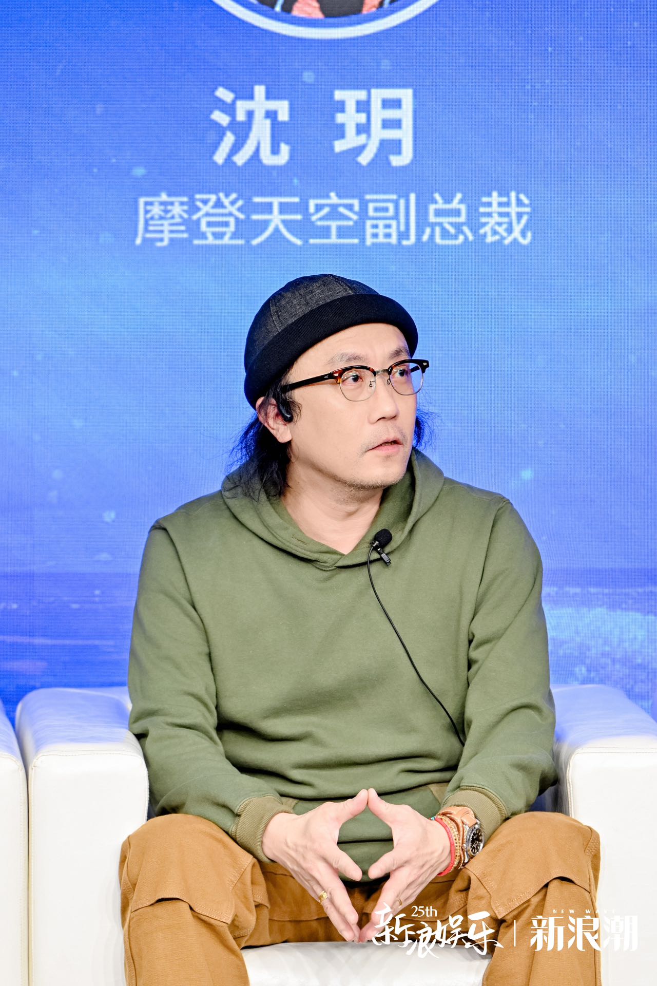 新浪潮论坛聚焦音乐娱乐新生态：多元共建、新人突围与海外深耕(图5)