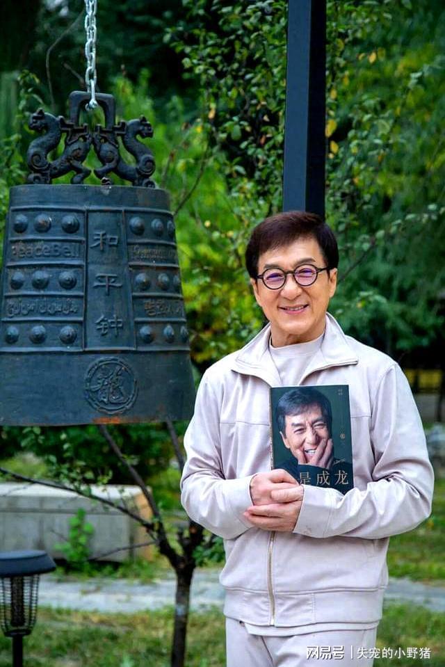 九游娱乐文化:71岁成龙自曝:已制作“告别的歌”、将在自己走的那一天发布 九游娱乐文化:71岁成龙自曝:已制作“告别的歌”、将在自己走的那一天发布