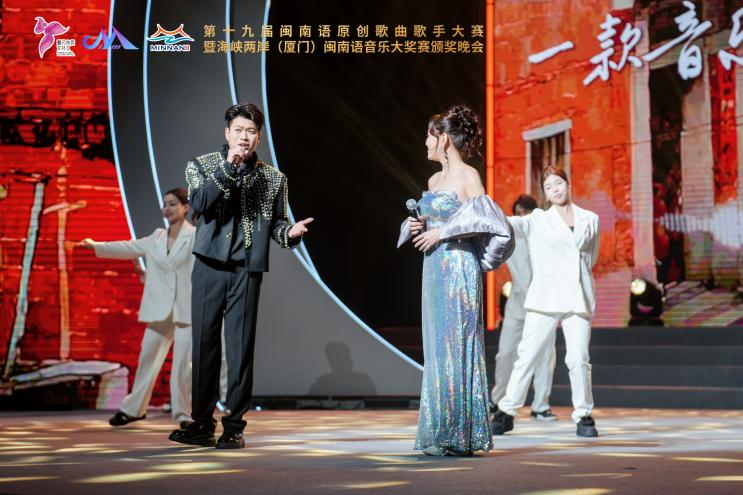 第十九届闽南语原创歌曲歌手大赛十佳原创金曲出炉(图2)
