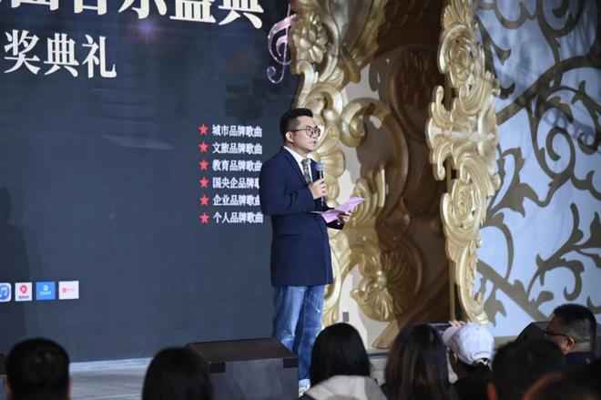 九游娱乐文化：第二届中国品牌歌曲音乐盛典颁奖典礼圆满举行多首好歌唱响品牌故事(图3)
